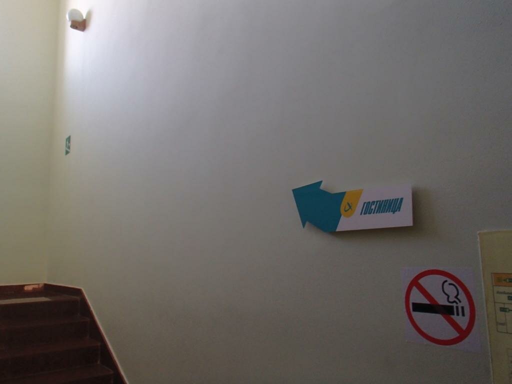 Гостиница Алтек Тольятти-50