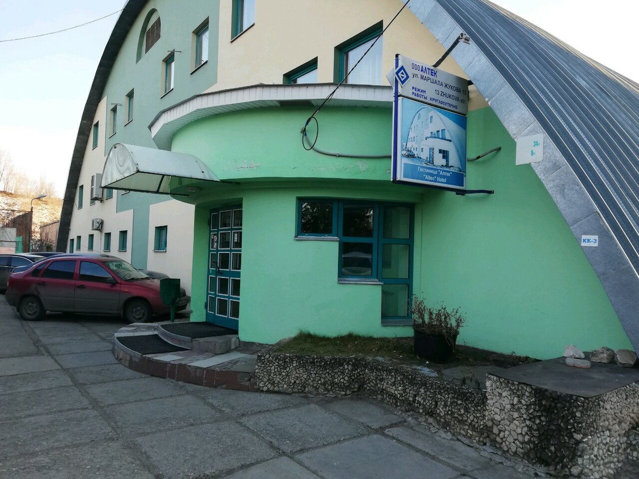 Гостиница Алтек Тольятти-11